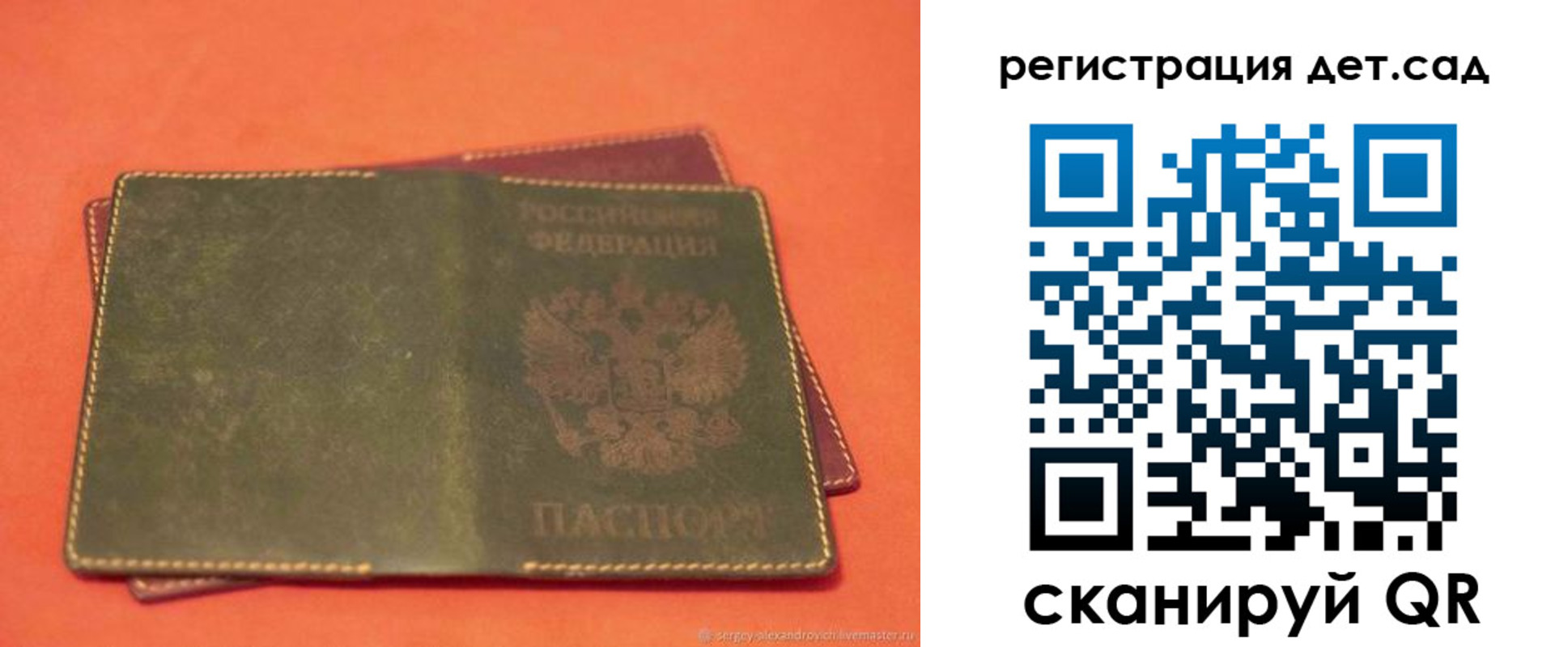 прописка поиск в Бавлах