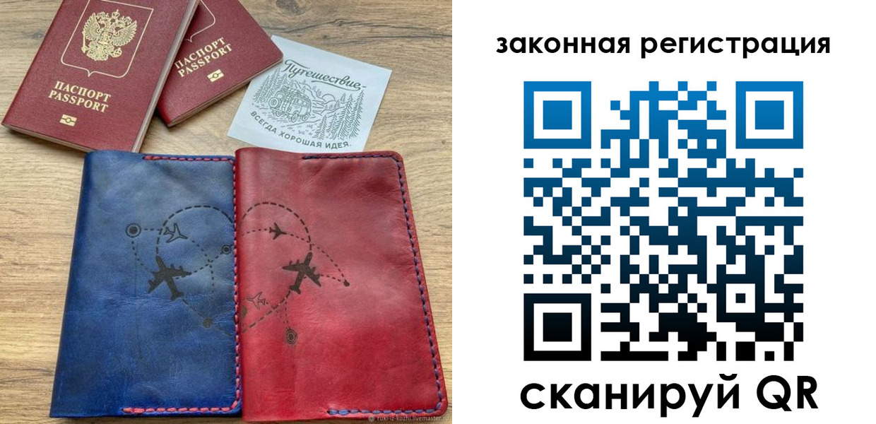 регистрация для школы в Бавлах