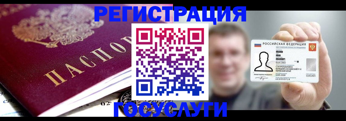 пропишу в квартире в Бавлах