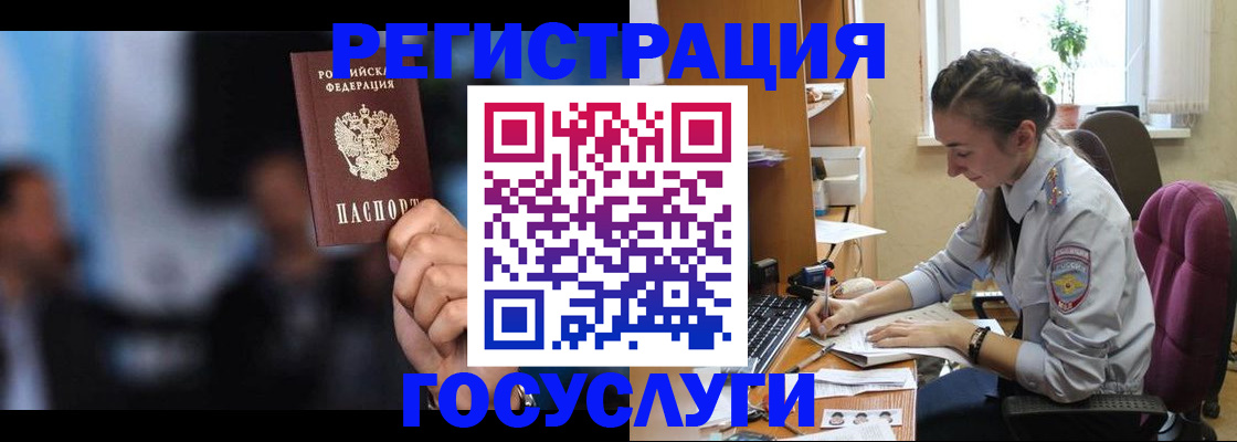 временная регистрация адрес в Бавлах